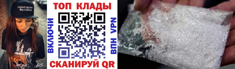 Продажа наркотиков Севастополь Бошки Шишки АМФЕТАМИН МДМА A PVP МЕФ