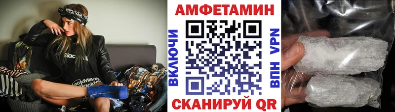 Амфетамин Розовый  наркошоп  Севастополь 