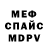 Кодеин Purple Drank Amine Can