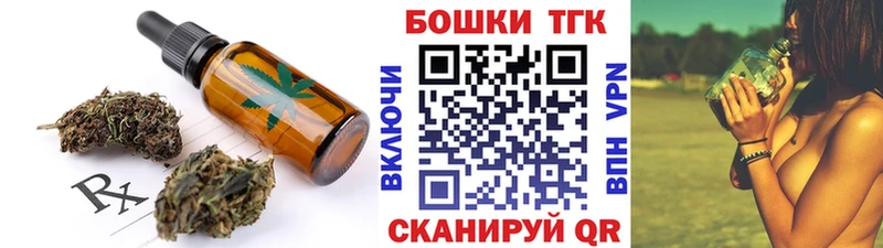 продажа наркотиков  Севастополь  Cannafood марихуана 