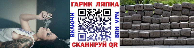 ГАШИШ ice o lator Севастополь