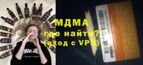 экстази Абаза
