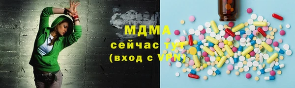 твердый Абдулино