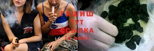экстази Абаза