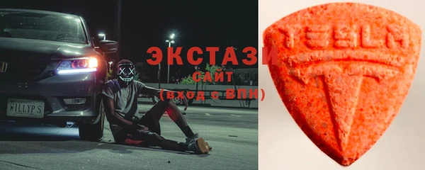 экстази Абаза