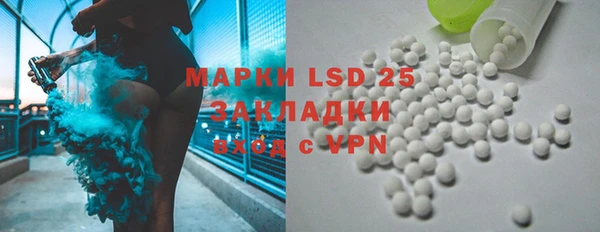 экстази Абаза