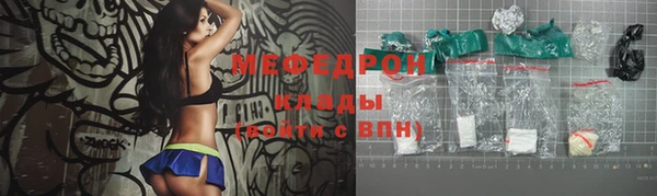 экстази Абаза