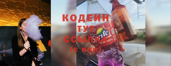 твердый Абдулино