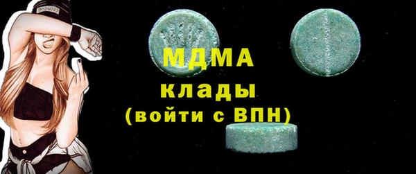 экстази Абаза