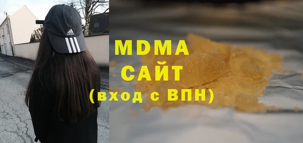 экстази Абаза