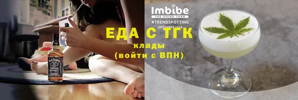 экстази Абаза