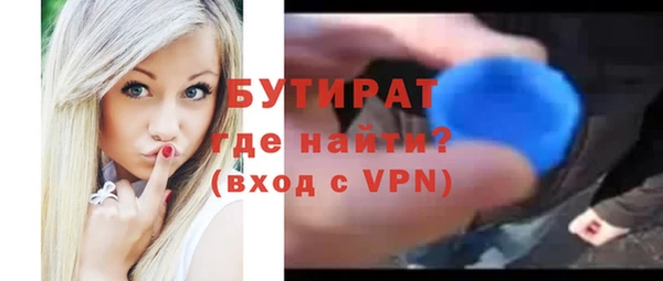 Альфа ПВП Абинск