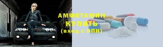 экстази Абаза