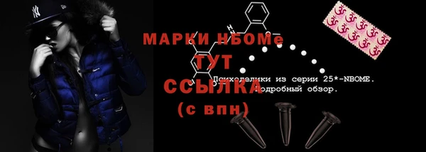 Альфа ПВП Абинск