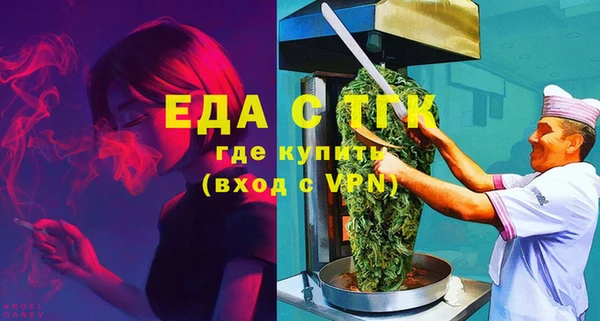 экстази Абаза