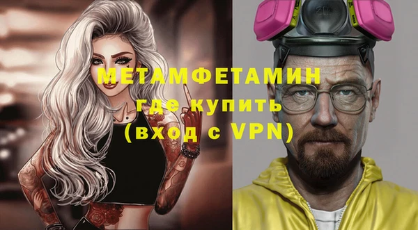 кристаллы Лихославль