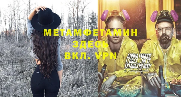 мефедрон мука Алексин