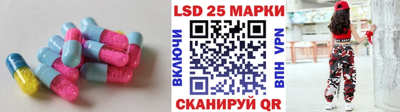 ЛСД экстази кислота  Севастополь 