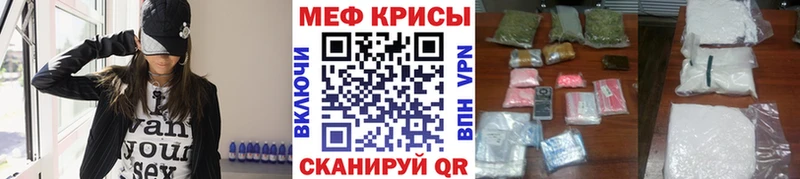 цена наркотик  Севастополь  Меф 4 MMC 