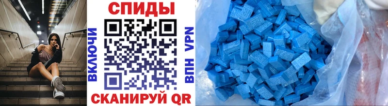 МЕТАМФЕТАМИН витя  Севастополь 
