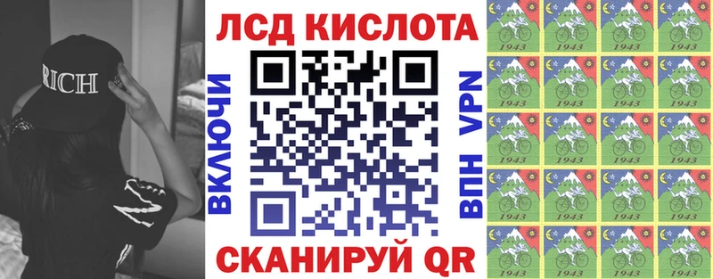 Марки N-bome 1,8мг Севастополь