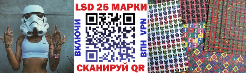 Марки N-bome 1,8мг Севастополь