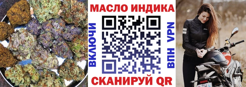 Дистиллят ТГК жижа Севастополь