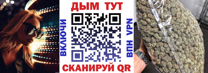 сколько стоит  Севастополь  Конопля MAZAR 